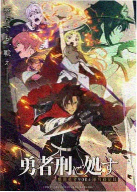 微微一笑很倾城动漫版 免费
