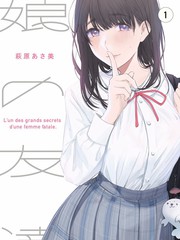 何以笙箫默 在线观看